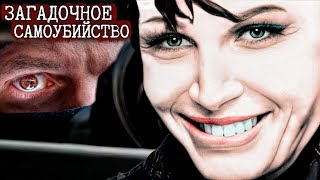 Тело, обнаруженное посреди поля | Это самоубийство!?