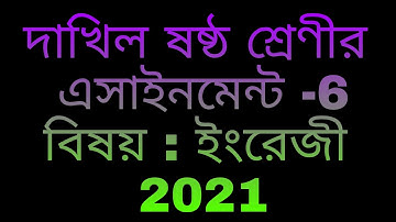 Dakhil Class Six Assignment 6 Answer 2021