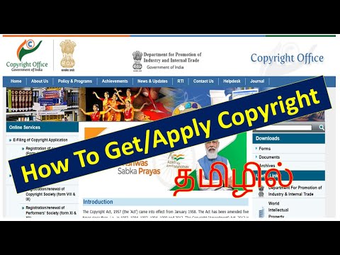 How to apply copyright in india | Copyright application process | Copyright application in tamil
