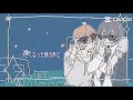15歳 旧双黒の童話になったらいいのに✖️🕶‪