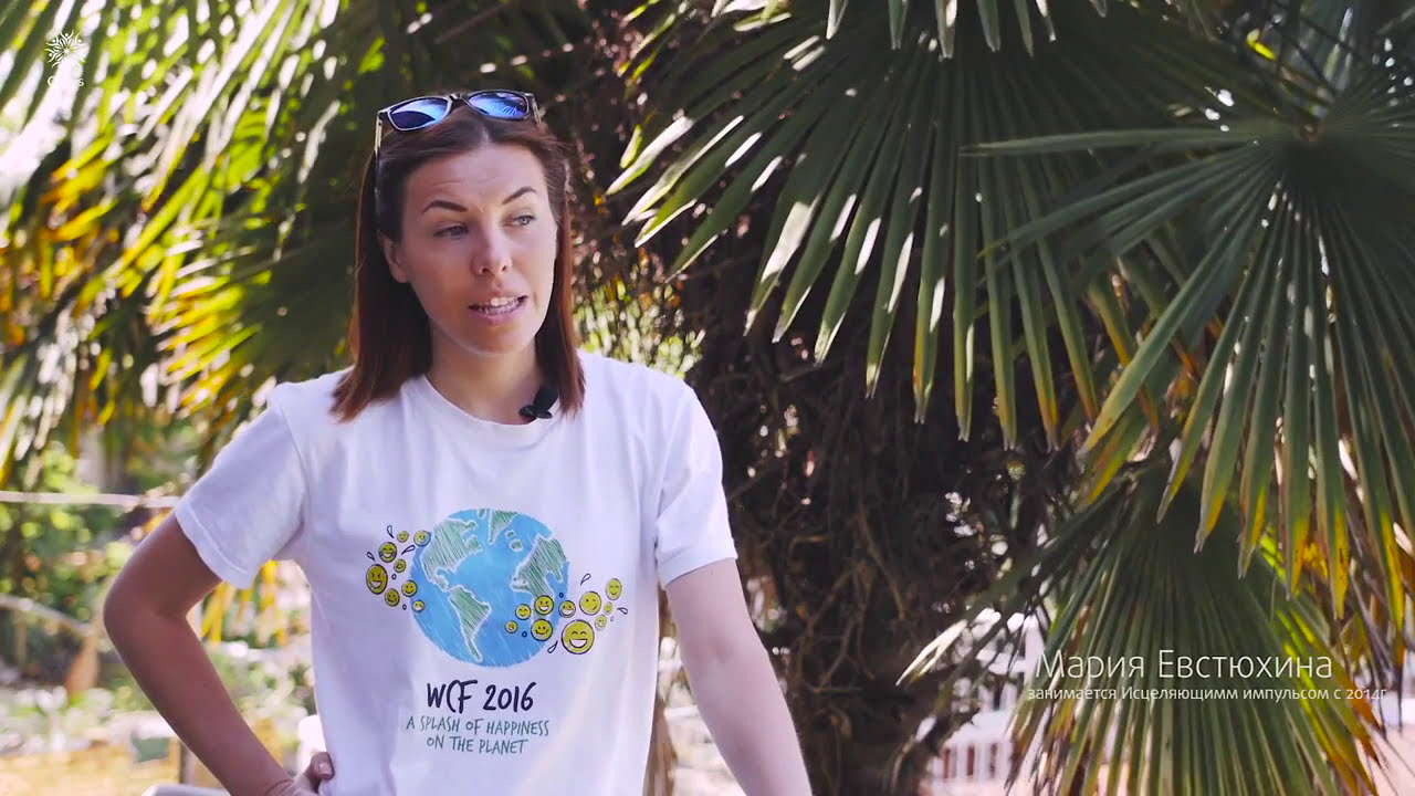 Голтис, Исцеляющий Импульс, отзыв Марии Евстюхиной. - YouTube