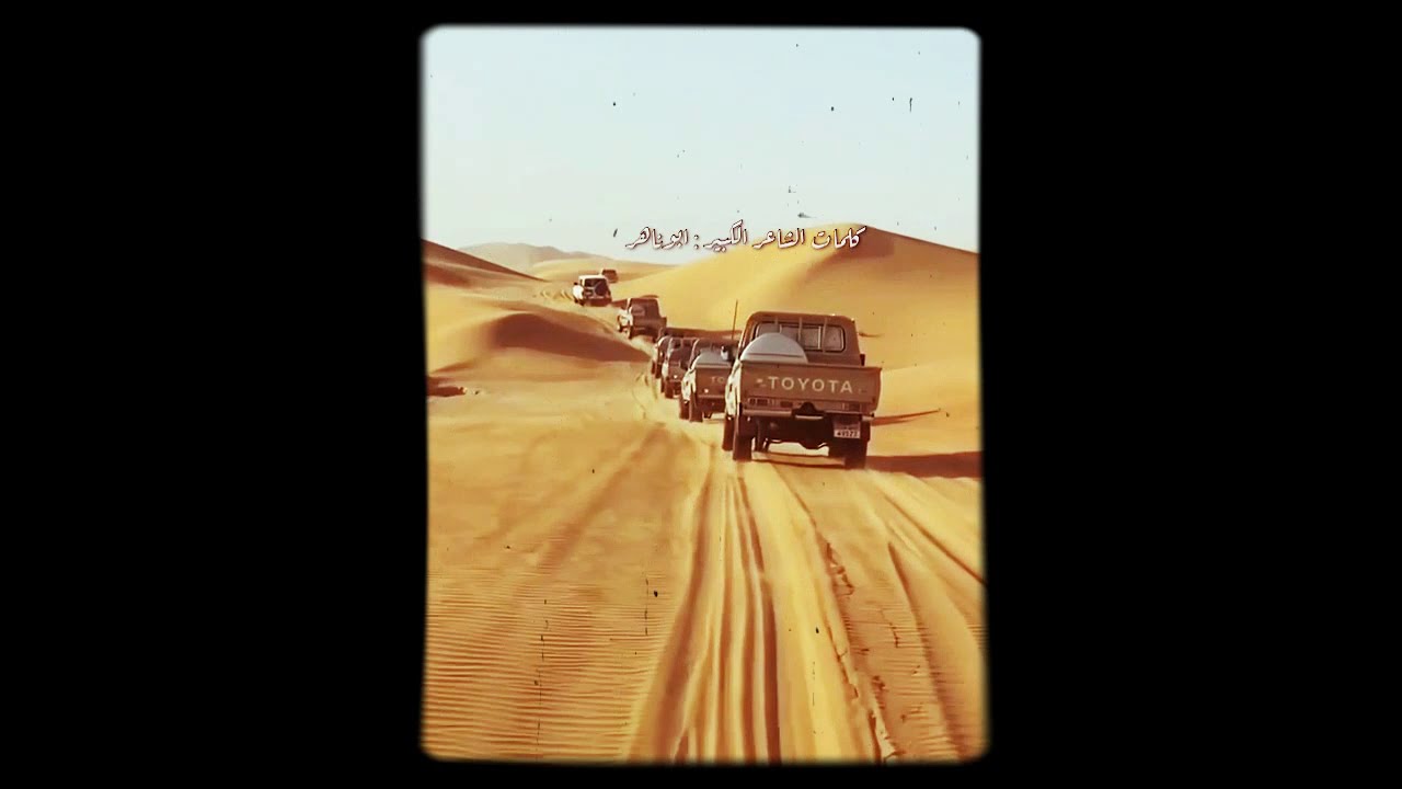 ابو عسكر قديم جدا ونادر // كلمات ابو ناهر علي بن صالح لصمع