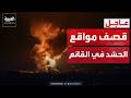 قصف جوي على مواقع للحشد في مدينة القائم الحدودية مع سوريا