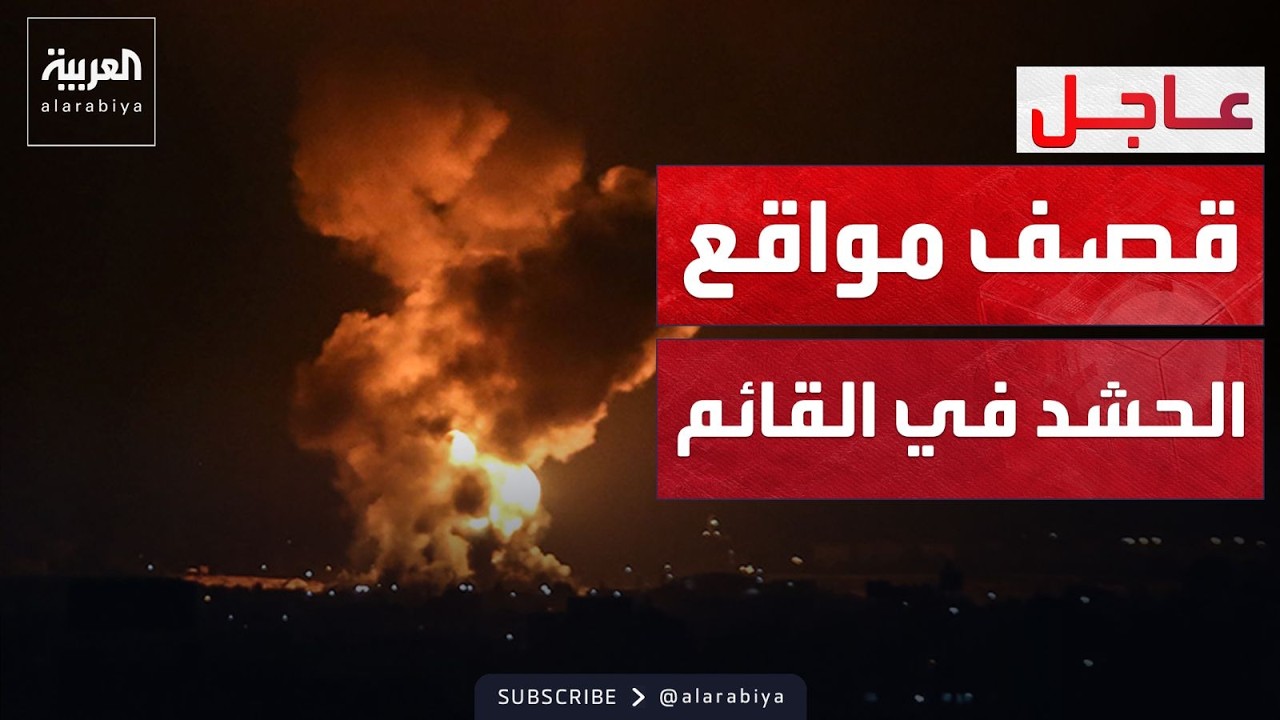 ��� ��� ��� ����� ����� �� ����� ������ �������� �� �����
 - نشر قبل 7 دقيقة