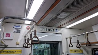 (25.02.03) 311x51편성 동인천급행 송내 ~ 동암