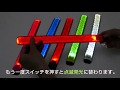 夜のランニング・ウォーキングの新常識！反射板とLEDで安全を確保！RUN-MARKER（ランマーカー）