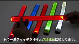 夜のランニング・ウォーキングの新常識！反射板とLEDで安全を確保！RUN-MARKER（ランマーカー）
