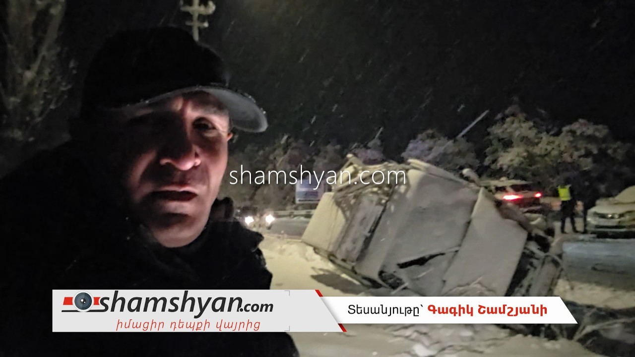 Չարենցավանի մուտքի մոտ բախվել են Honda Accord-ը և Ford Transit-ը․ կան վիրավորներ