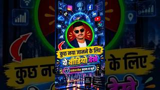 Online Earning शुरू करनी है? Beginner कहाँ से शुरुआत करें | Online Earning for Beginners