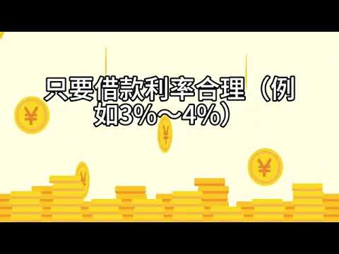 00564C 短篇【免稅策略×資產配置：借錢買00662、賣美股過生活】2025年10月14日