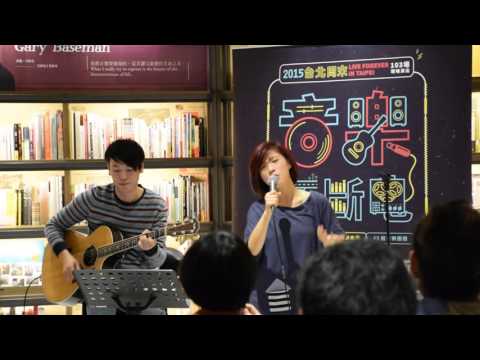 2015/11/28 　莊鵑瑛（小球）-憨人