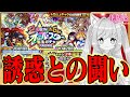 【モンスト】オールスター感謝ガチャで限定、星６出まくり！？本当は引かないつもりだったのに...！今年もありがとうございましたの気持ちを込めて引いてみた【MonsterStrike】【怪物彈珠】