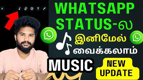 How to Put 🎶Music in WhatsApp Status | WhatsApp Status Music Update | Add Music to WhatsApp Status