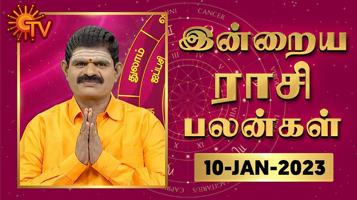 Daily Horoscope | Rasi Palan |    |  | 10.01.2023