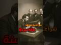 سر أغنية عمرها 160 سنة