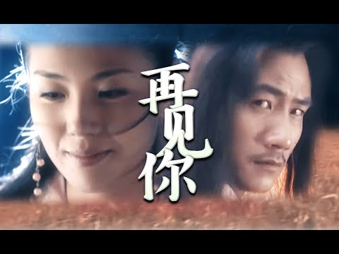 【天龙八部 | 萧朱】何时再见到你微笑的脸
