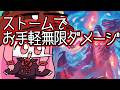 【#MTGA】ストームで宝物がジョババババ ストリクスヘイヴンの秘密のクソデッカー茜ちゃん SOSその15【ボイスロイド実況】