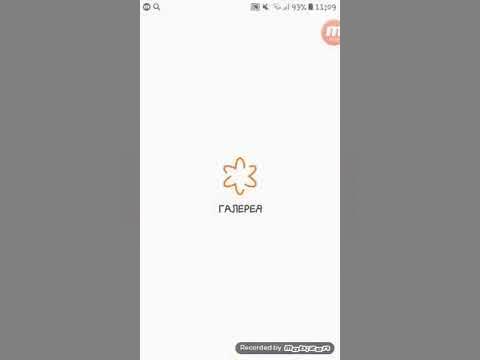 эдит на андроиде