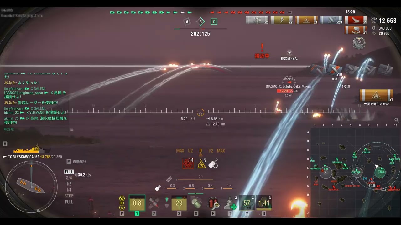 駆逐艦の初動は「尻cap」「崖撃ち」「引き撃ち」が安定するという話