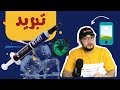 ✅كيفية وضع أفضل معجون تبريد خاص لابتوب او كمبيوتر #linux #thermal #pcgaming #pcgamer