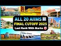 AIIMS Cutoff 2025 🏥 | All 20 AIIMS Final Cutoff 2025 🔥 | NEET Bytes