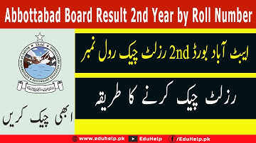 Abbottabad Board Result 2022 2nd Year by Roll Number
