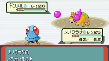Pokémon Ruby Version (Japanese) - Magma Admin Tabitha Battle #1