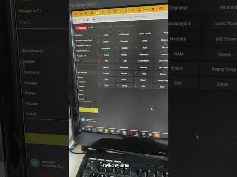 VINPIN.RU - Лучшие каталоги подбора автозапчастей! Безошибочный подбор гарантирован! #vinpin