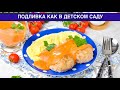 КАК ПРИГОТОВИТЬ ПОДЛИВКУ КАК В ДЕТСКОМ САДУ? Вкусная, томатная, для котлет, мяса, гарнира, на ужин