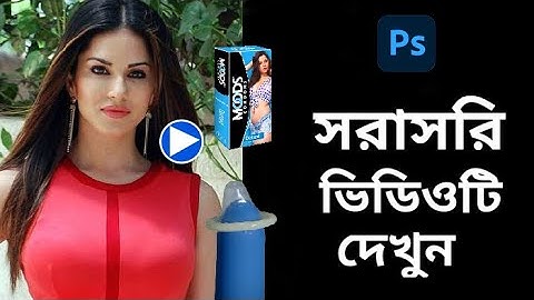 How To Joint Picture Editing Background in Photoshop cc , PS Tech | Part- 27