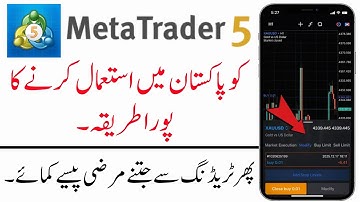 Mt5 Tutorial For Beginners - How To Use Metatrader 5 - MetaTrader 5 Full Course