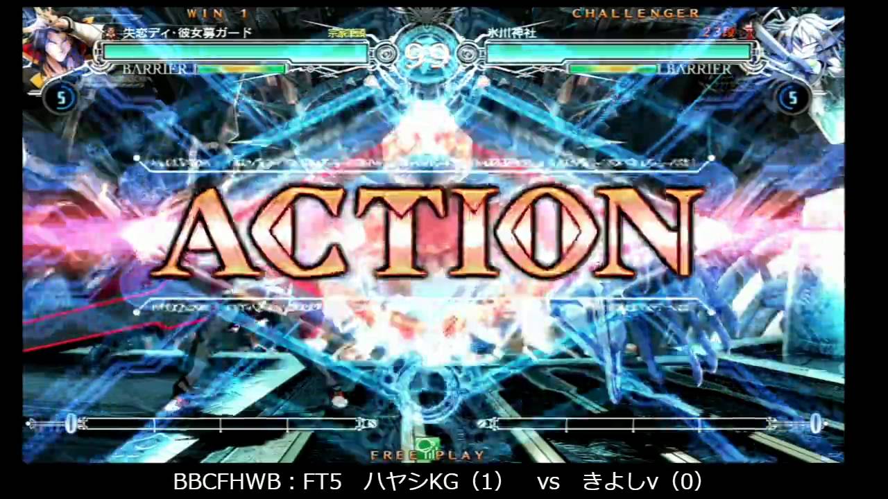 BBCF 10/1/2016 Central Hachiouji HWB - Hayashi (KG) VS Kioyshi (V-13) FT5
