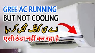 Gree AC Cooling Nahi Kar Raha Hai | AC Running But Not Cooling | Gree AC Cooling Problem