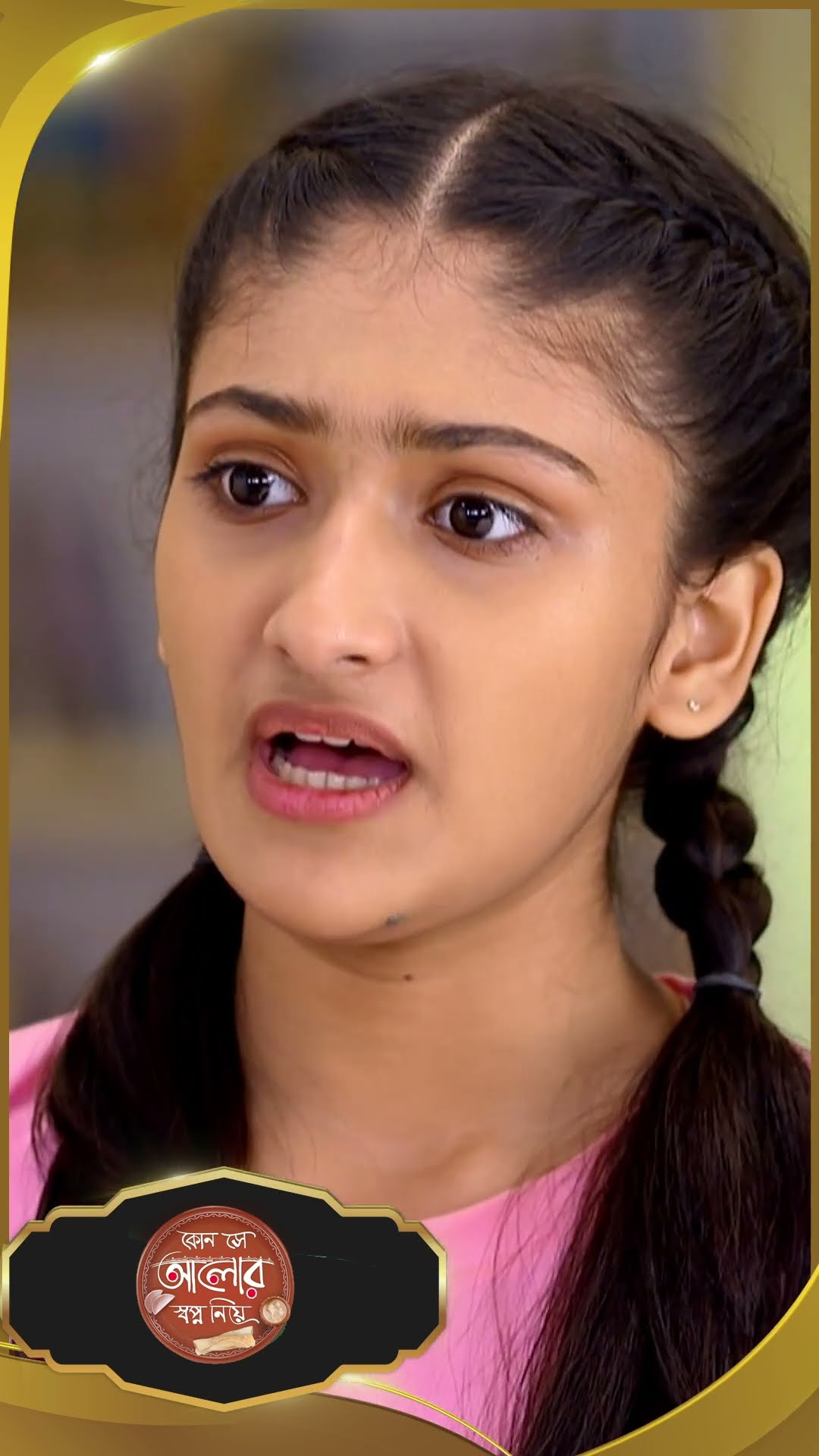 #Kon Se Aalor Swapno Niye #sunbanglaserial #shorts #ytshorts