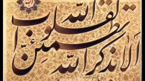 رقية نارية آيات طرد الشيطان لعلاج المس   سعد الغامدي