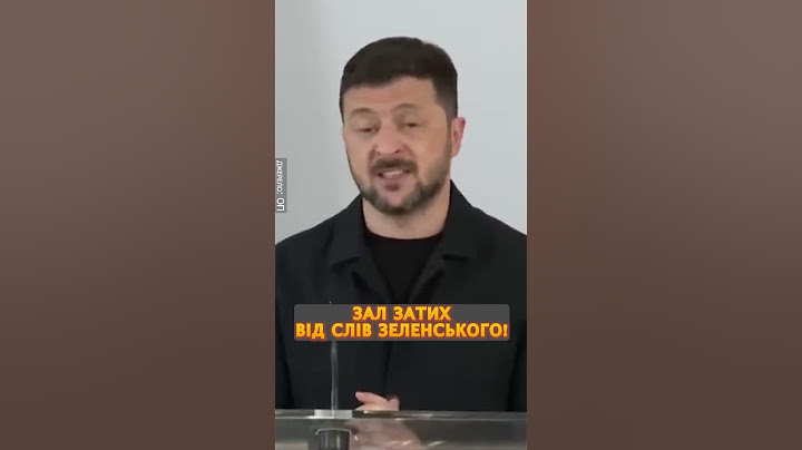 ⚡ТЕРМІНОВА заява Зеленського про РОЗМОВУ з Трампом! #shorts
