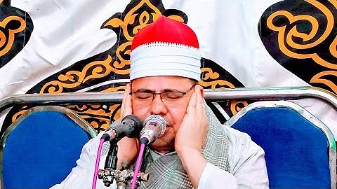 سورة الصف والجمعة فوق الوصف الشيخ محمد علي العراقي زفاف الاستاذ بلال رضا احمد ملوى المنيا 9_5_2022