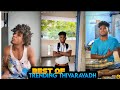 Best of trending thivaravadhi  part 3  trending theeviraravadhi