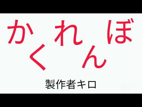 【東方PV】かくれんぼ特別編