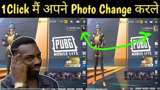 How To Change Pubg Mobile Lite photo | How to change Pubg lite Profile | screenshot 2