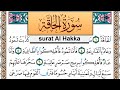 سورة الحاقة جمال شاكر عبد الله Surah Al Hakka Jamal Shaker برواية حفص عن عاصم سورة الحاقة جمال شاكر عبد الله Surah Al Hakka Jamal Shaker برواية حفص عن عاصم