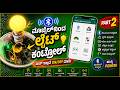 How To Make Automatic Bluetooth Light Control In Kannada ✅ Part 2