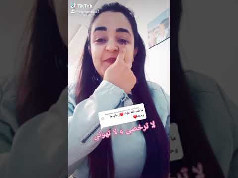 لا ترخصي و لا تهوني عادل يونس كوثر الباردي 