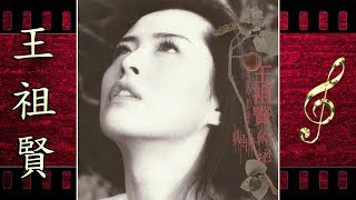 我的加法- 王祖賢- Joey Wang - YouTube