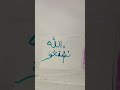 #paint short video