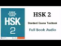 Hsk 2 full book audio  hsk2 standard course textbook  hsk2