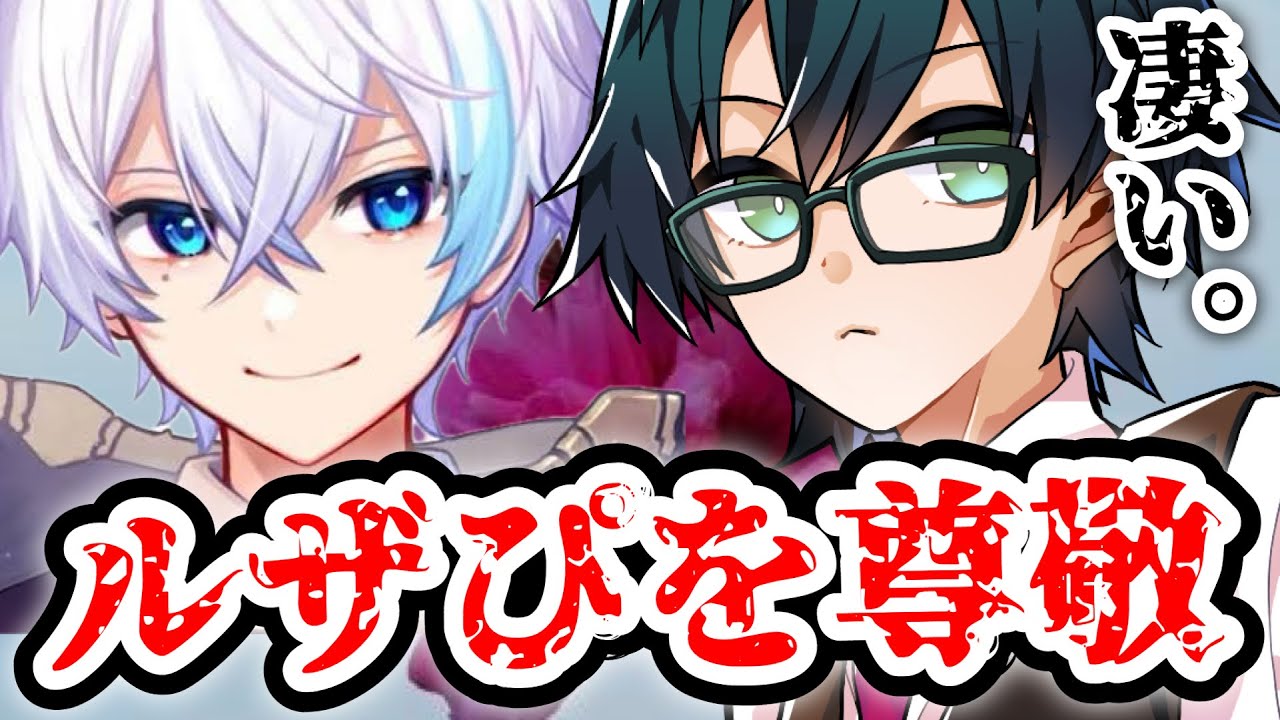 ルザクくんの邪魔はできない。個人配信でルザクくんの凄さに感心するおんりー！！【ドズル社/切り抜き】