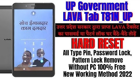 Lava T81 Tablat Lock kaise tode II All Type Pin pattern password Unlock Remove Without Pc #OmMobile