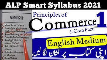 #Alp #Smart_syllabus Principles of #Commerce #English_Medium I.Com 1 2021 | #syllabus 11th Class