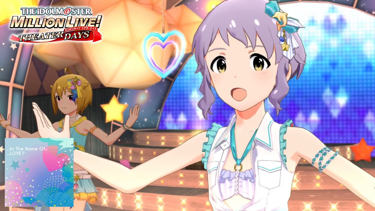 ミリシタ 新水着限定衣装で In The Name Of Love Mv 真壁瑞希ソロ曲 限定ssr Youtube